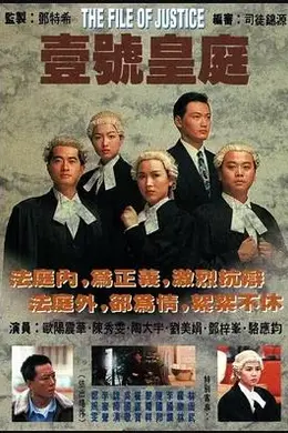 壹号皇庭1