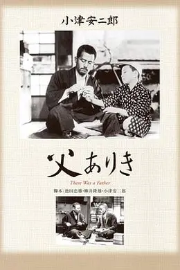 父亲在世时