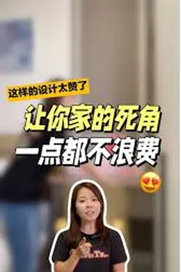 东拼西凑一家人