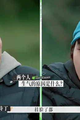都准备要二胎了,还整这出?