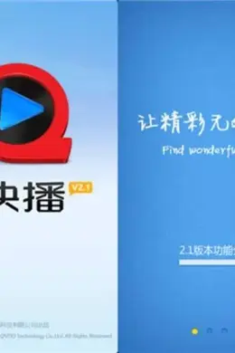 快播案庭审网络最长视频