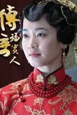 重生