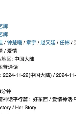 本周院线,好评很多啊!