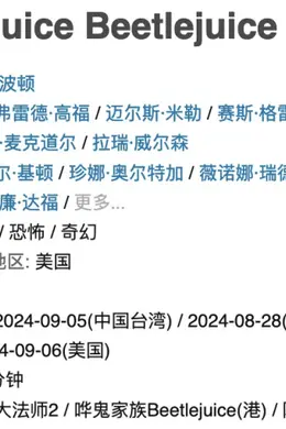 这才是近期最红的好莱坞大片啊!