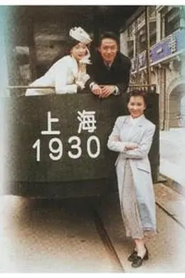 天长地久粤语1997