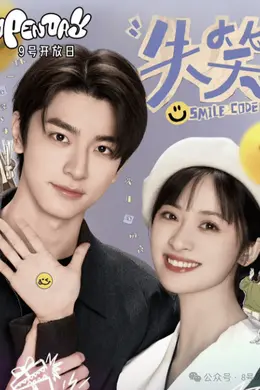 “小美好”搭档“小时光”也失手了?现偶真的不行了…