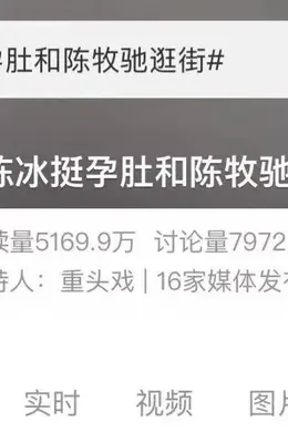 搞大富婆肚子,哥哥地位稳了?