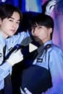 夜班后突如其来的吻