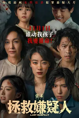 那么多人都在夸,我们看的是同一部电影吗?