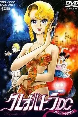 妙龄女大亨