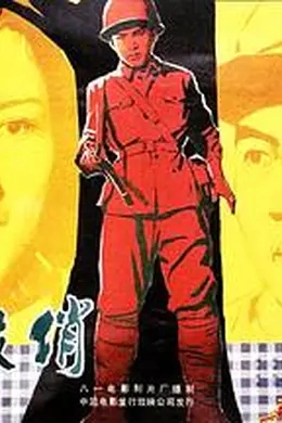 花枝俏