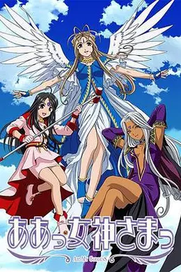 我的女神