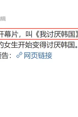 还没上映就火出圈,她又要赢麻了