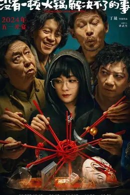 杨幂与85花的「四十不惑」