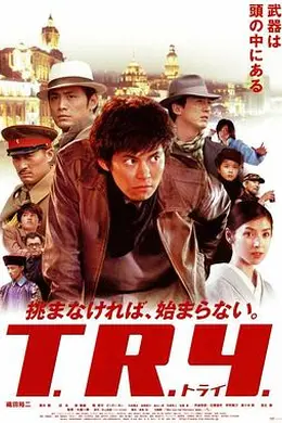 军火