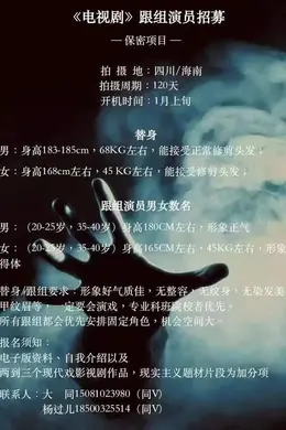 12/5组讯 | 现代剧、喜剧《东北恋哥3》、动作电影等
