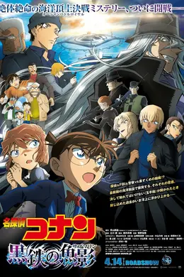 《长安三万里》领跑!2023动画电影14部票房破亿