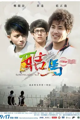 酷马