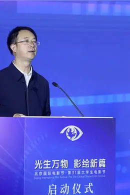 北影节·第31届大学生电影节启动 34部影片入围