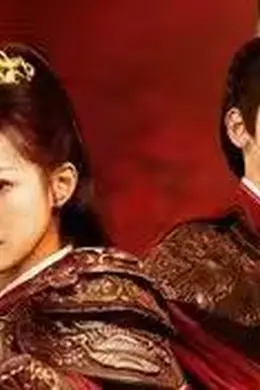 女将军娶个乞丐当王妃