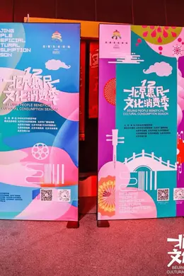 快薅!北京、上海国庆档电影都有羊毛