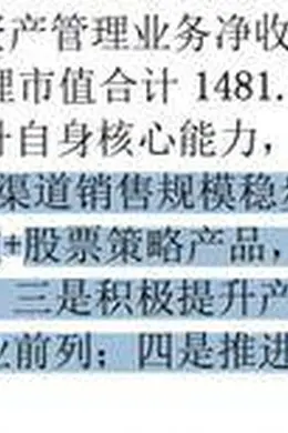 赶在放假前,2家券商资管接连披露高管变动,谋求公募牌照或也是安信资管新帅工作重点