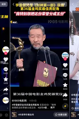 后电影宣发时代,内容种草的逻辑变了吗?