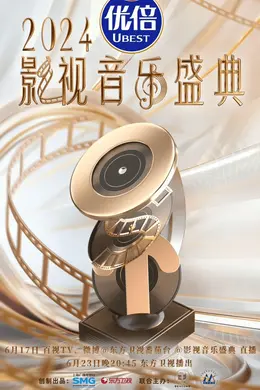 6月,一批新节目定档