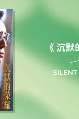 白玉兰入围名单:肖战呼声高但赢于和伟难,杨紫力克杨幂战吴越