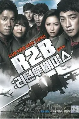 R2B：返回基地
