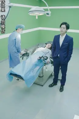 离婚后，傅总追妻跪求原谅！