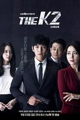 THE K2