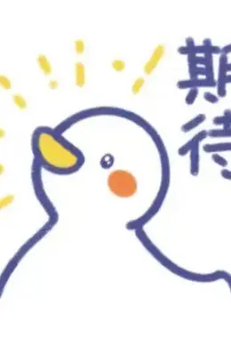 猜票房赢奖品!呼叫各路神算子!