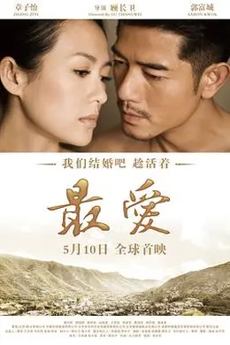 最爱2011