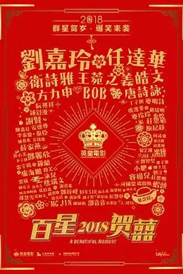 重新爱你国语