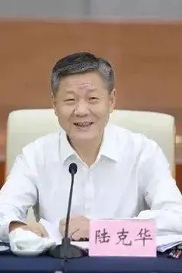 重庆市政法委书记任上落马,曾长期任职住建部主管房地产工作